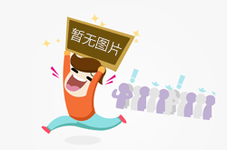 我县组织开展“不忘初心、牢记使命”—